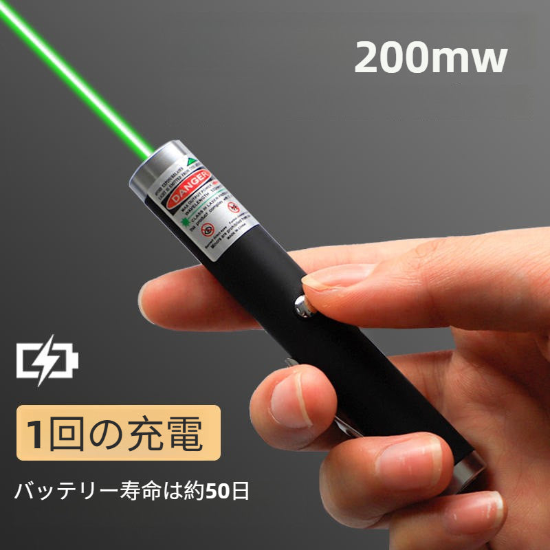 Laser pointer 1mw green Pen-type pointer Green laser output 1mw Distance approx. 500m-1000m Cheapest laser low output on the market